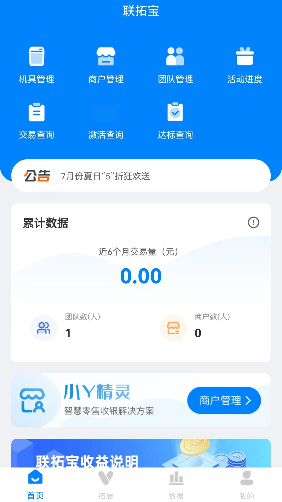���ر��ٷ�����2.0.1��ͼ1