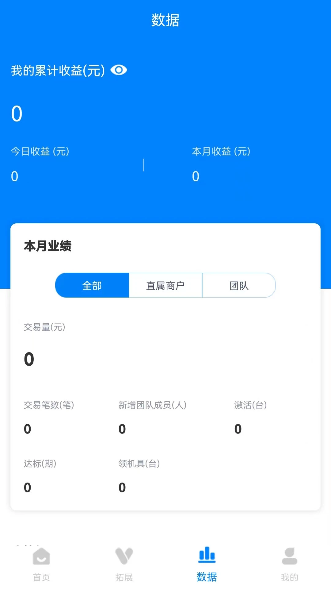 ���ر��ٷ�����2.0.1��ͼ2