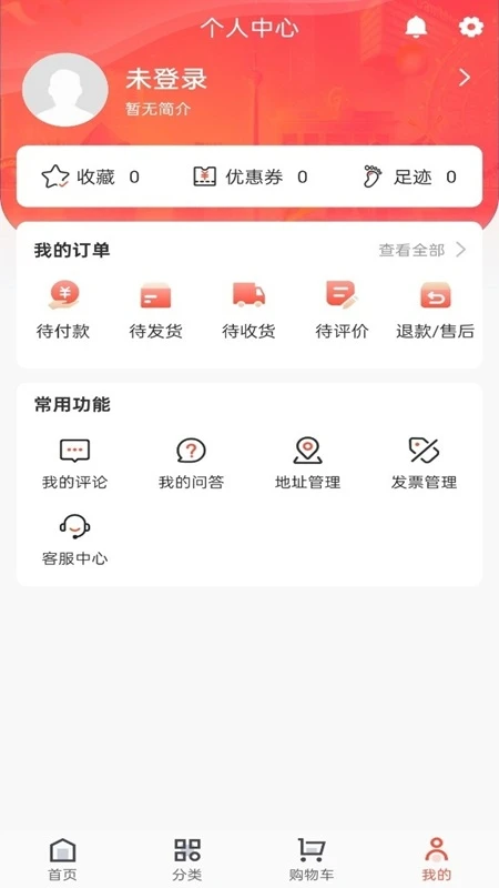 ��Ȥ�̳�1.0.8��׿���ͼ3
