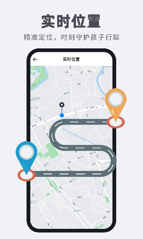 智能电话手表1.2.2官方版截图1