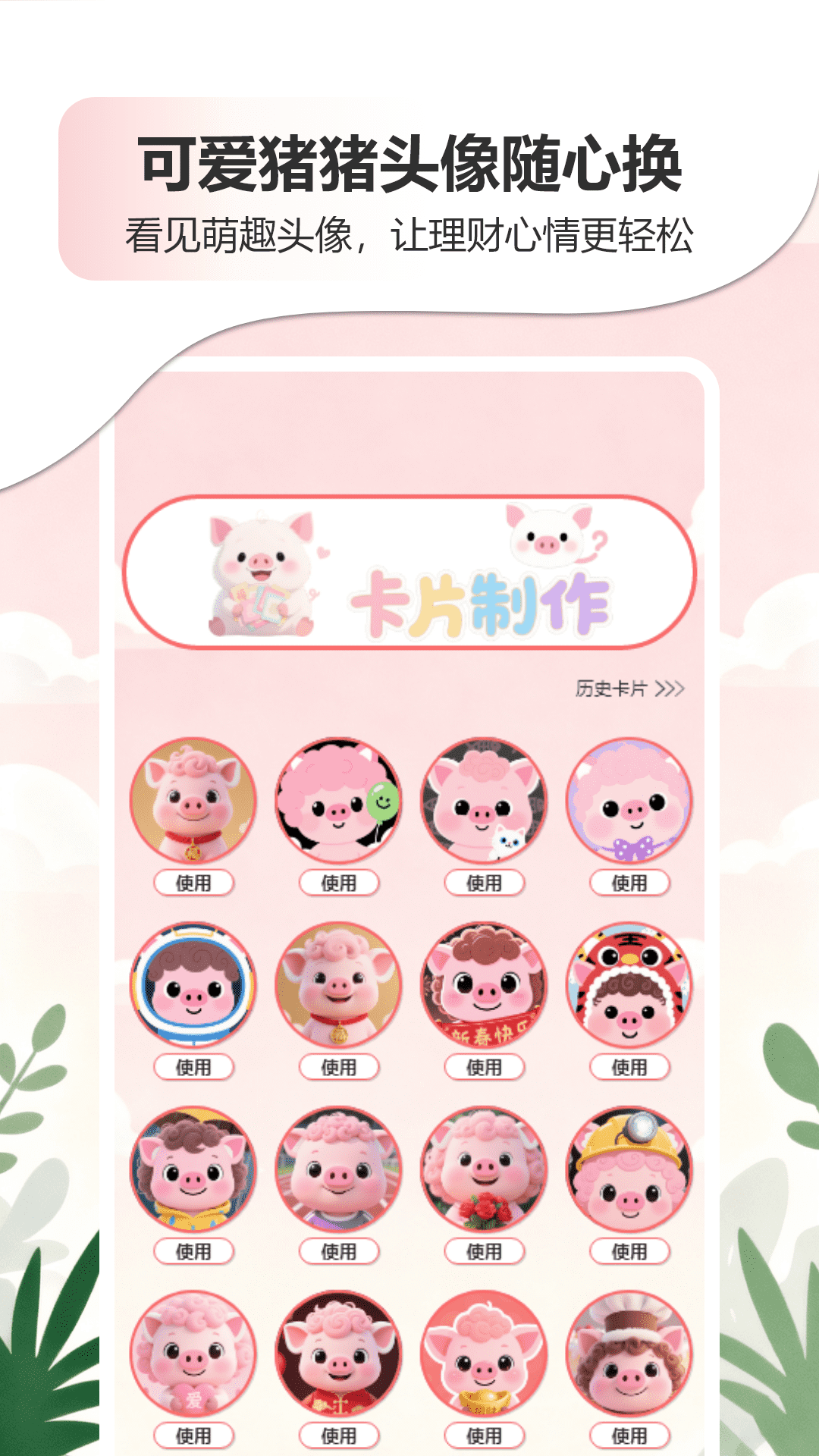 �ǹ����v1.1 ��׿���ͼ3