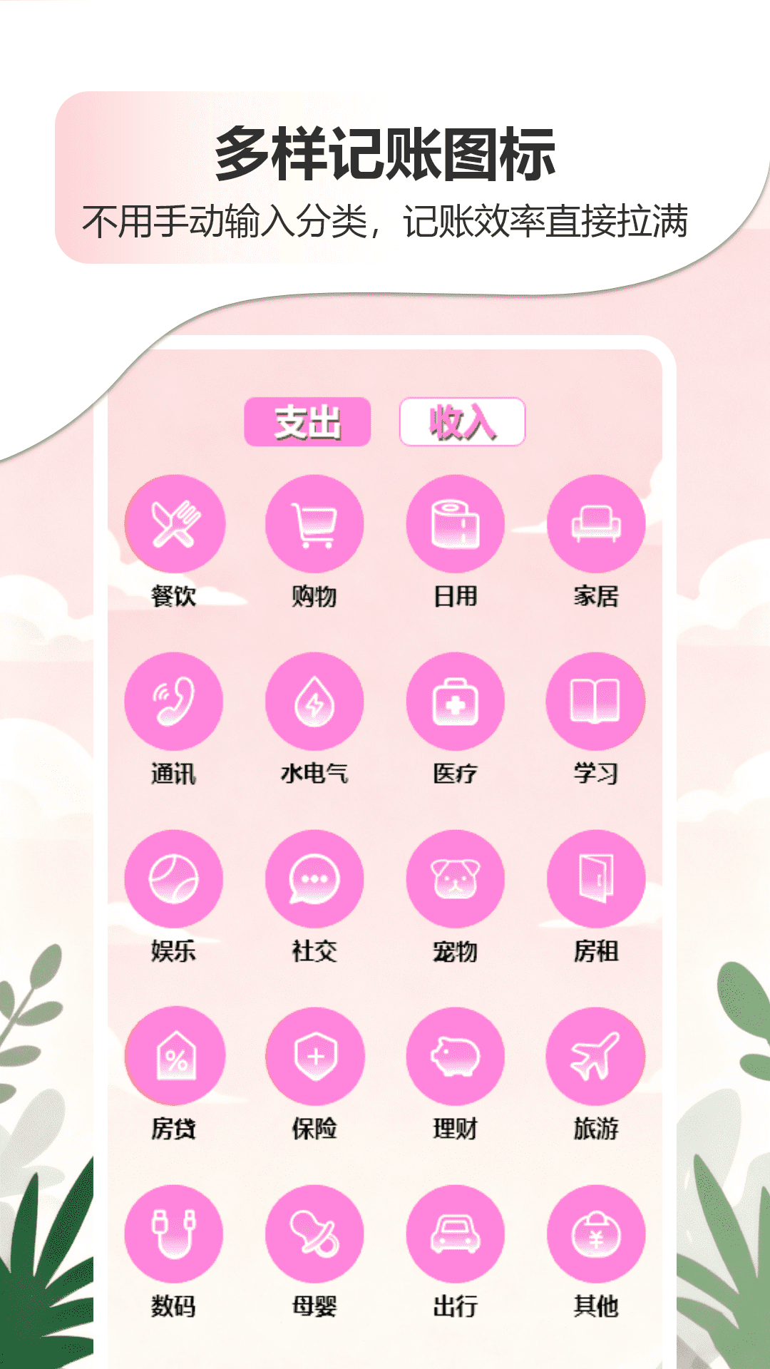 �ǹ����v1.1 ��׿���ͼ0