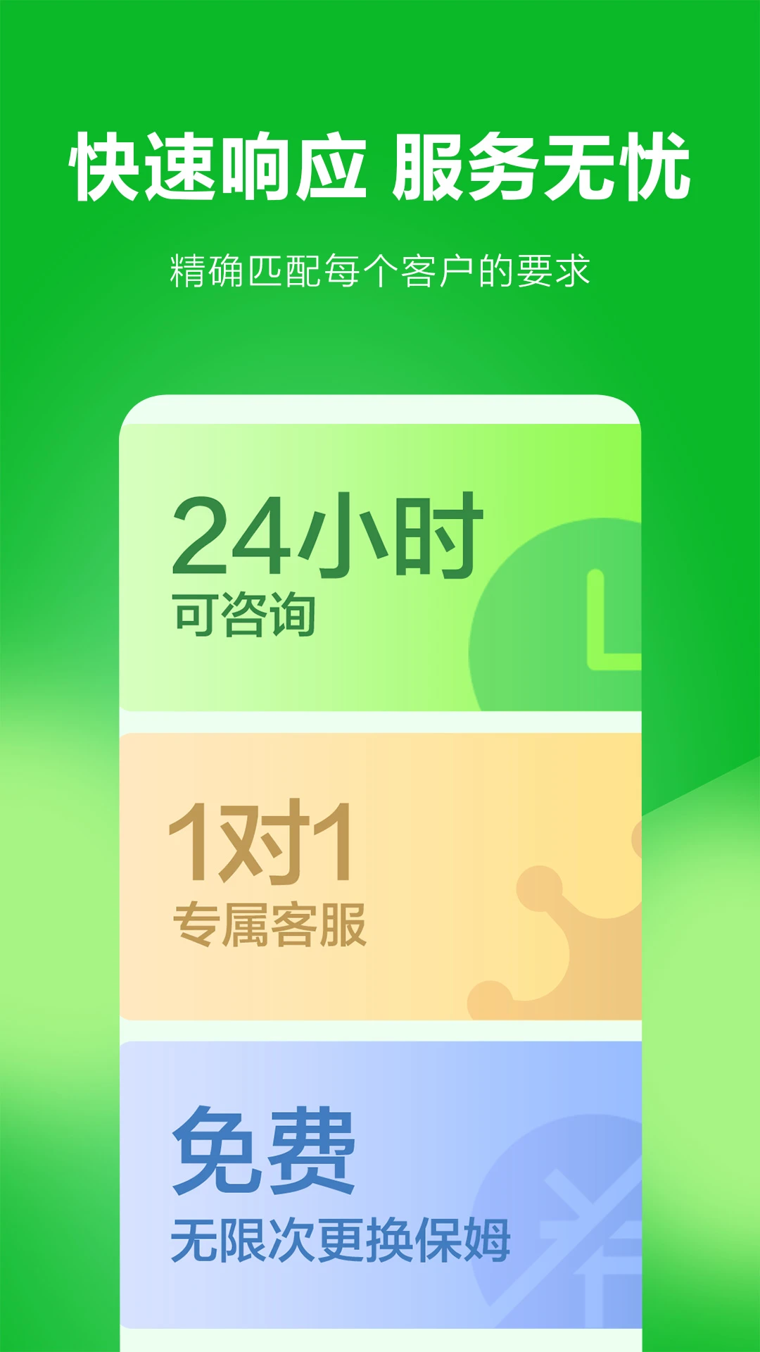 ���Ǽ���5.0.9���°��ͼ2