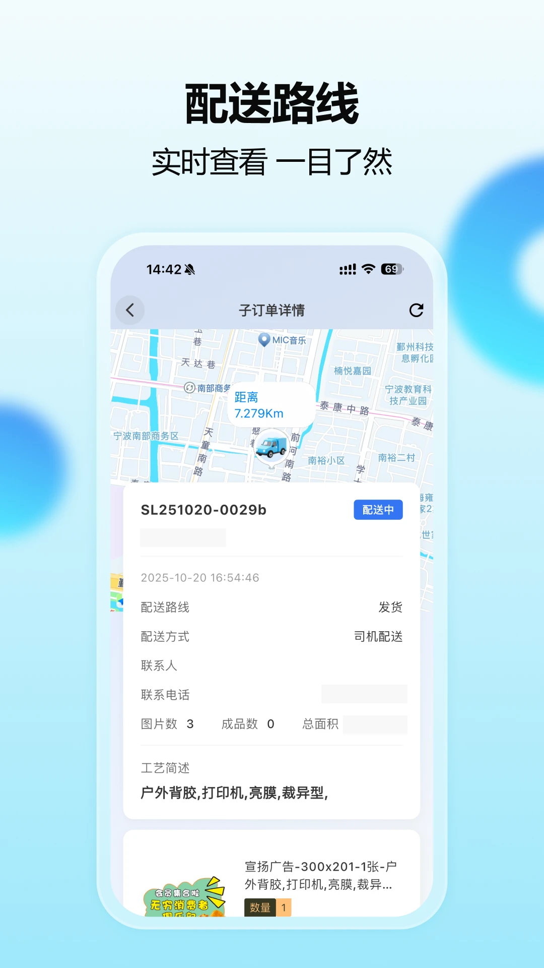 智印通官方正版1.0.7 安卓版截图1