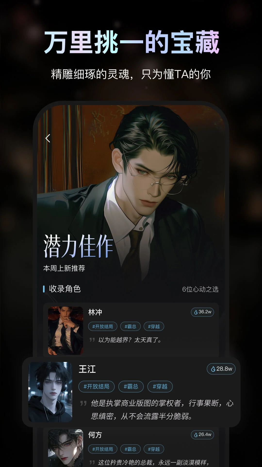 AI极昼1.1.62 安卓版截图2