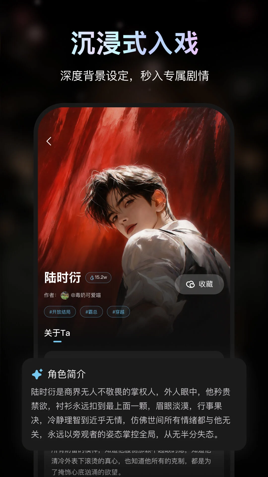 AI极昼1.1.62 安卓版截图3