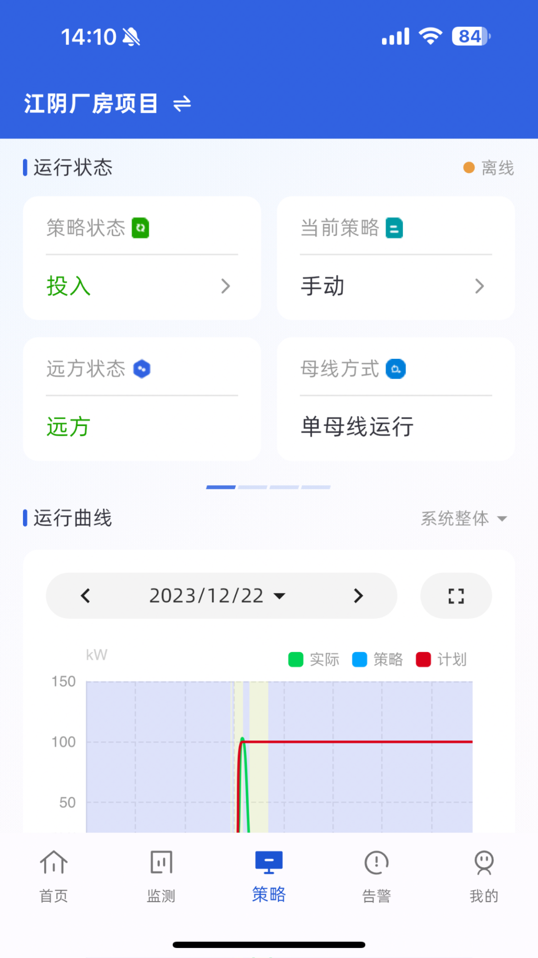 ECO�ܹ���2.7.0��׿���ͼ4