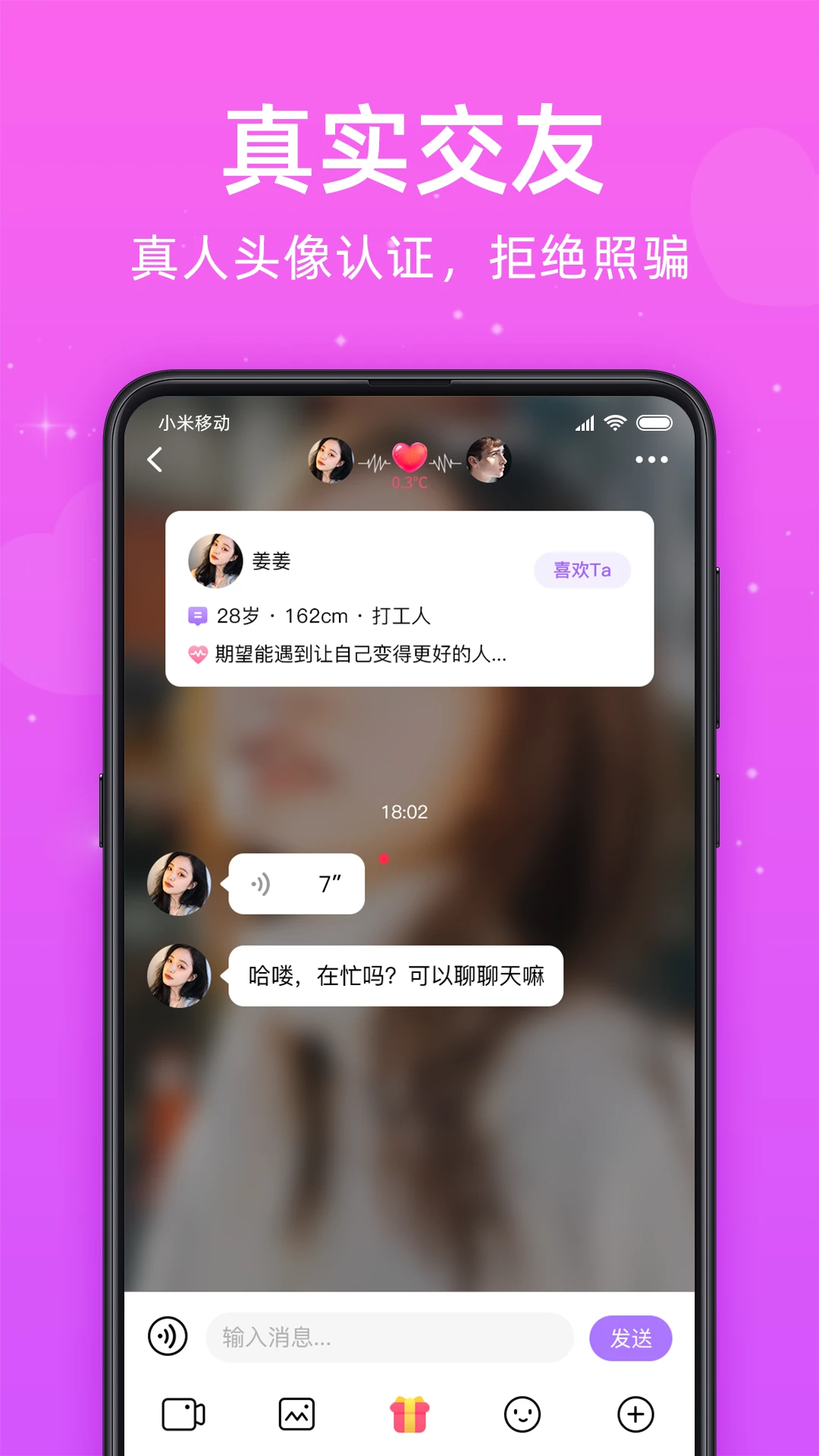 ����v3.6.1 ��׿���ͼ4