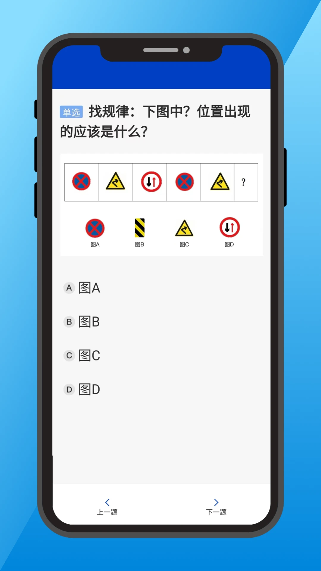 三力测试老年版1.5.4安卓版截图0