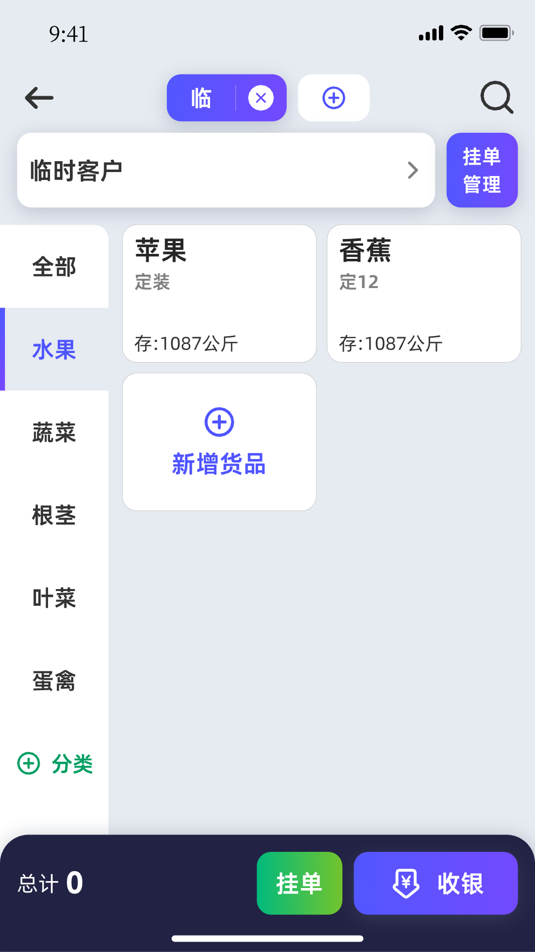 ������ũv1.7.2 ��׿���ͼ3
