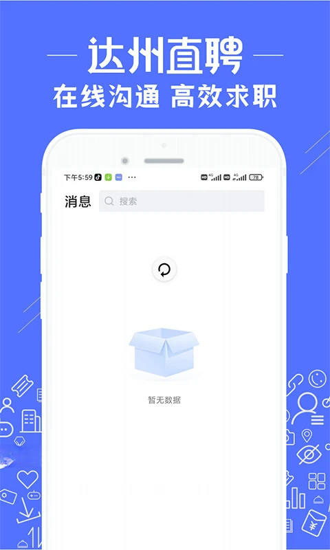 ����ֱƸ3.3.2��׿���ͼ3