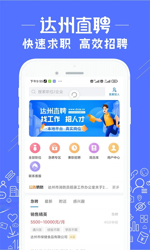 ����ֱƸ3.3.2��׿���ͼ0