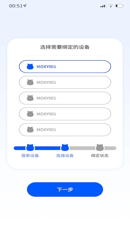 Moxyv1.2.5��׿���ͼ3