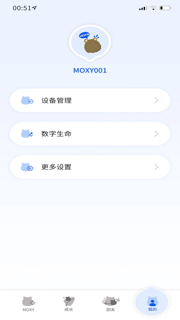 Moxyv1.2.5��׿���ͼ4