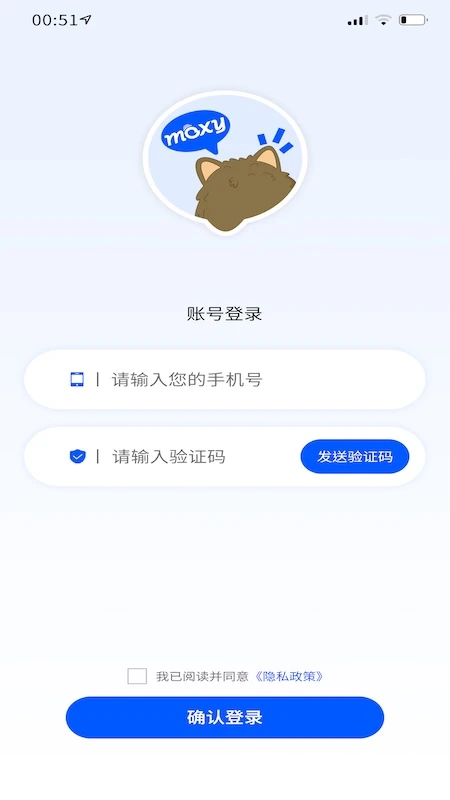 Moxyv1.2.5��׿���ͼ2