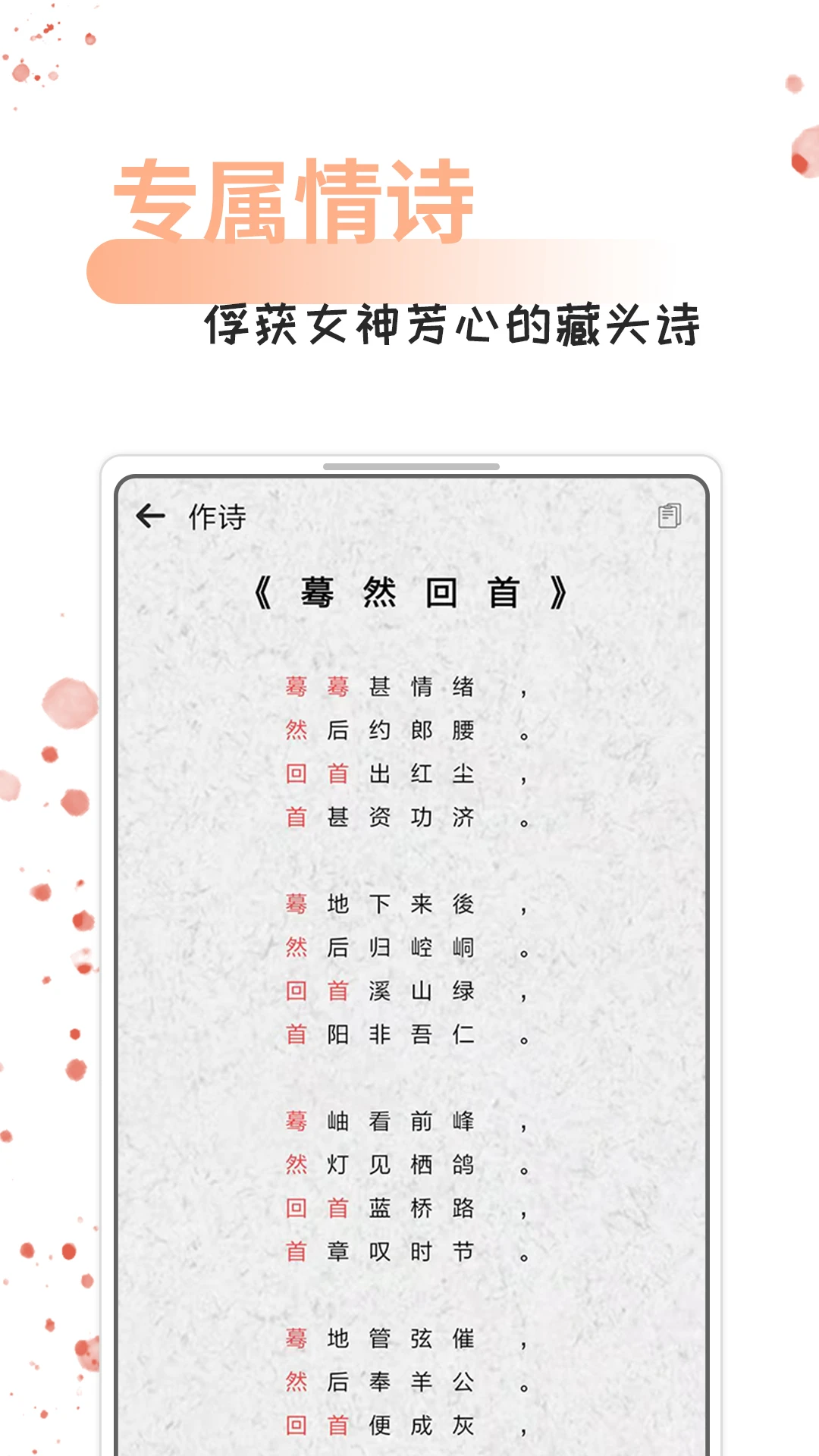 ÿ���黰�����ٷ�����5.3.8 ��׿���ͼ2