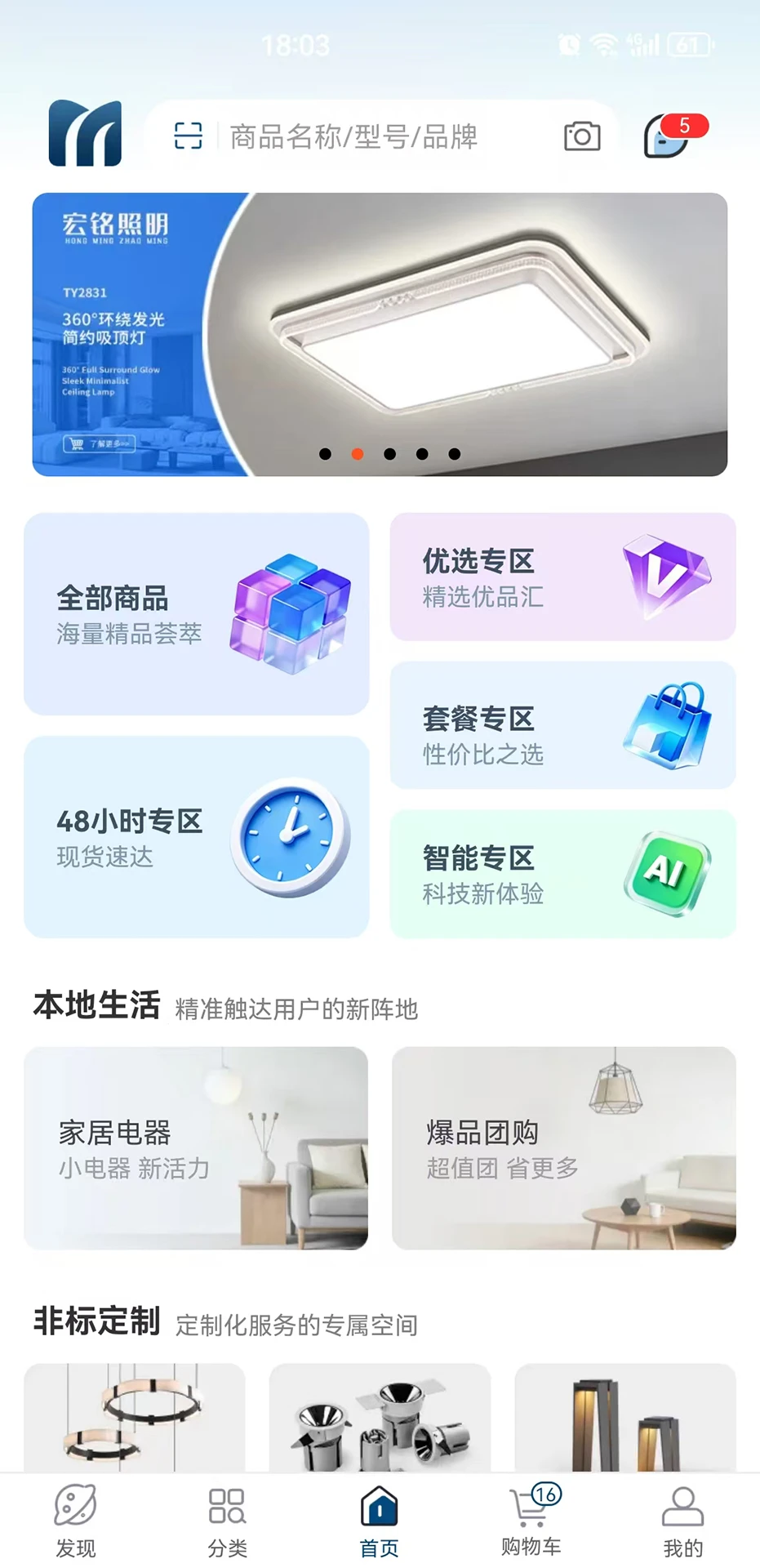 ���Ƹ�����ٷ���v1.1.8��׿���ͼ0