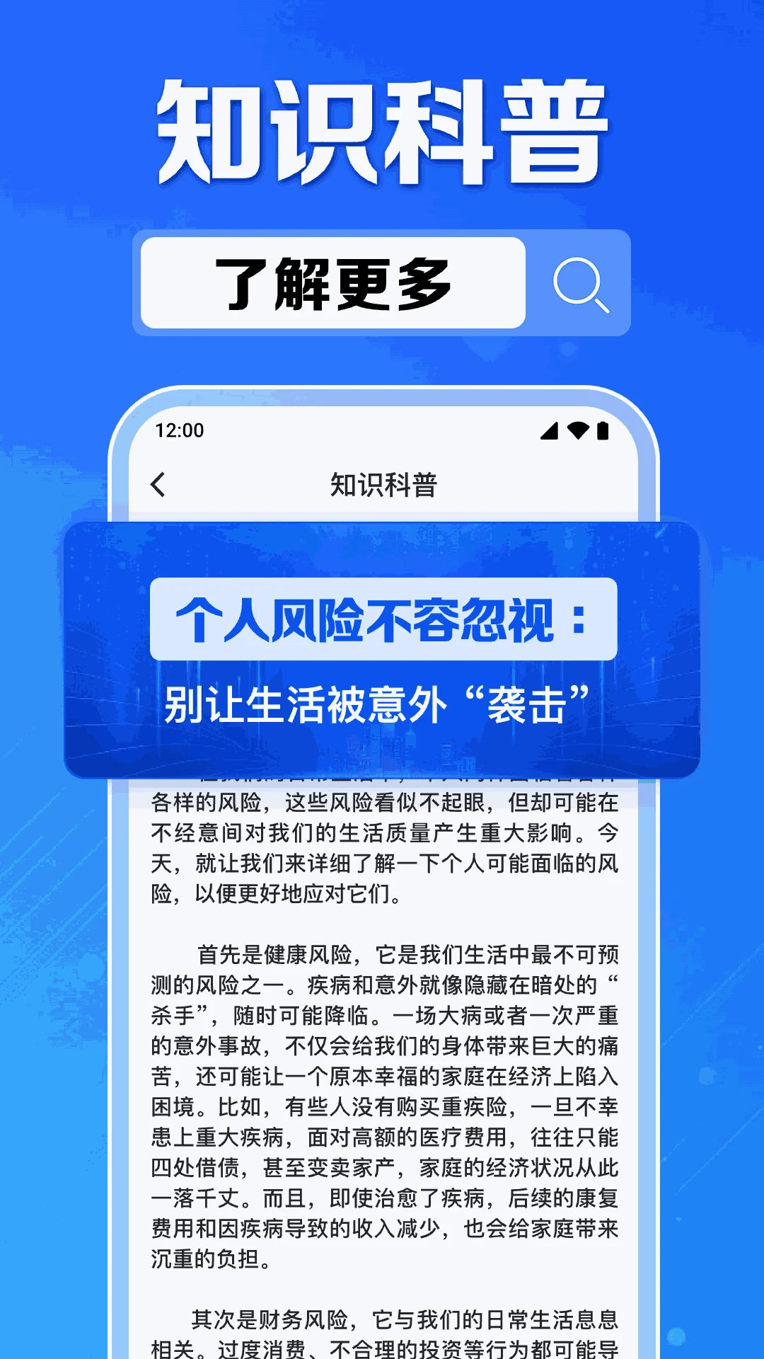企业信息信用通手机版正式版1.0.16.1001 安卓版截图3