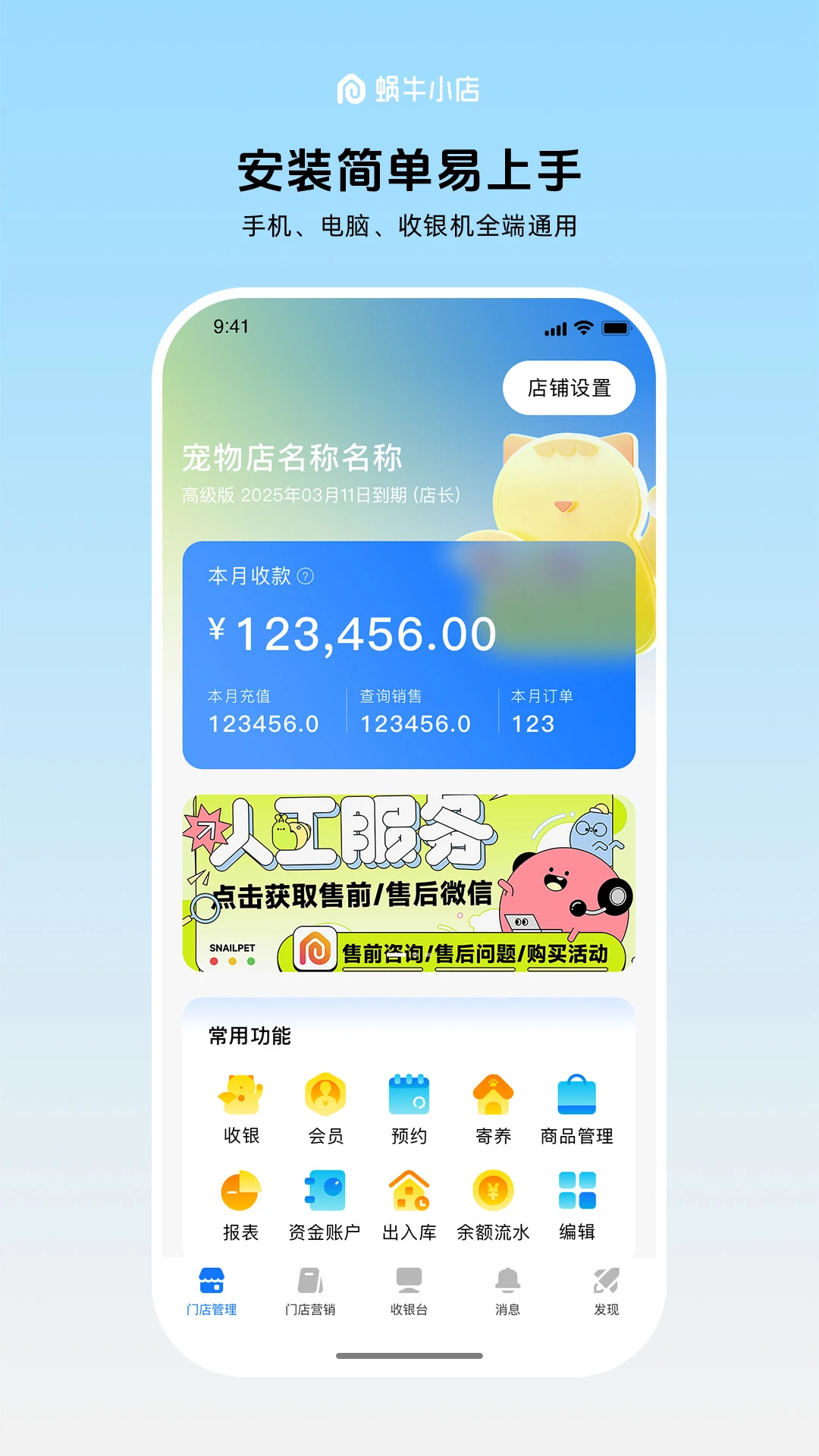��ţС�����°�v6.3.4��׿���ͼ0