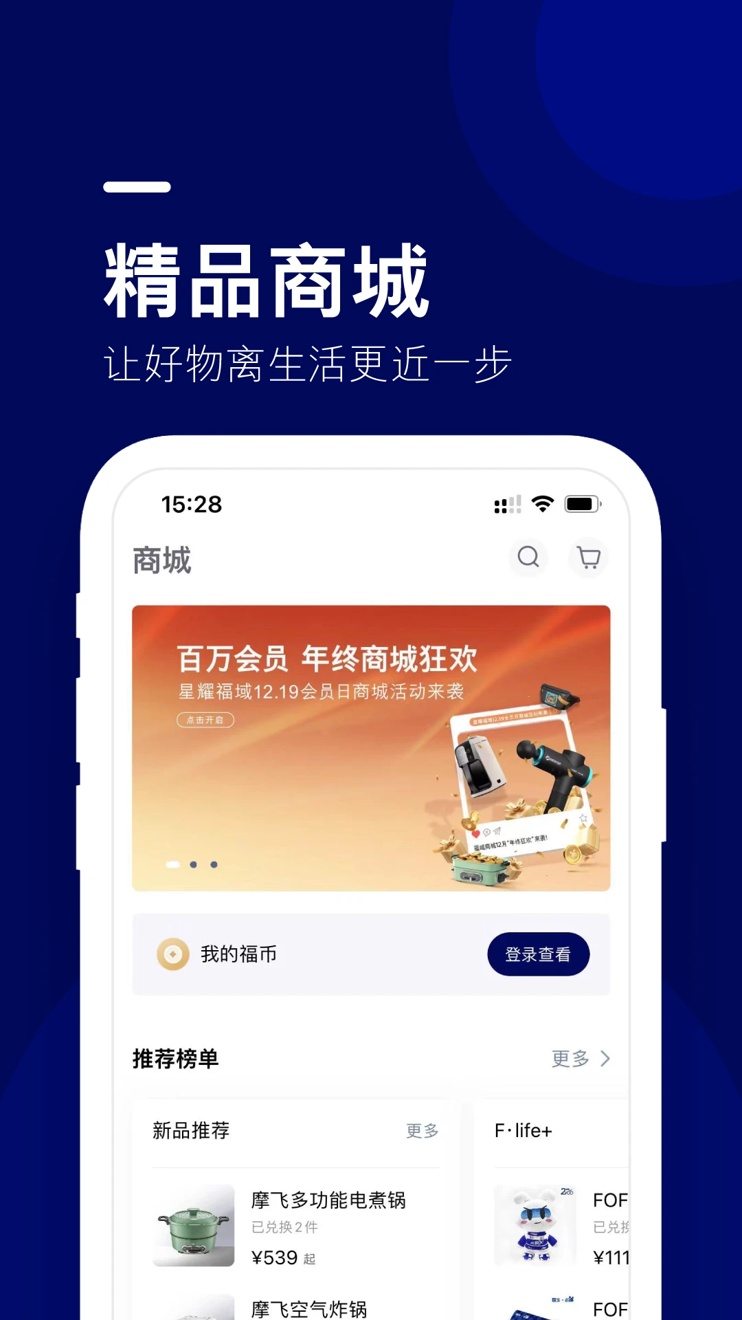 福特纵横1.7.3安卓版截图3