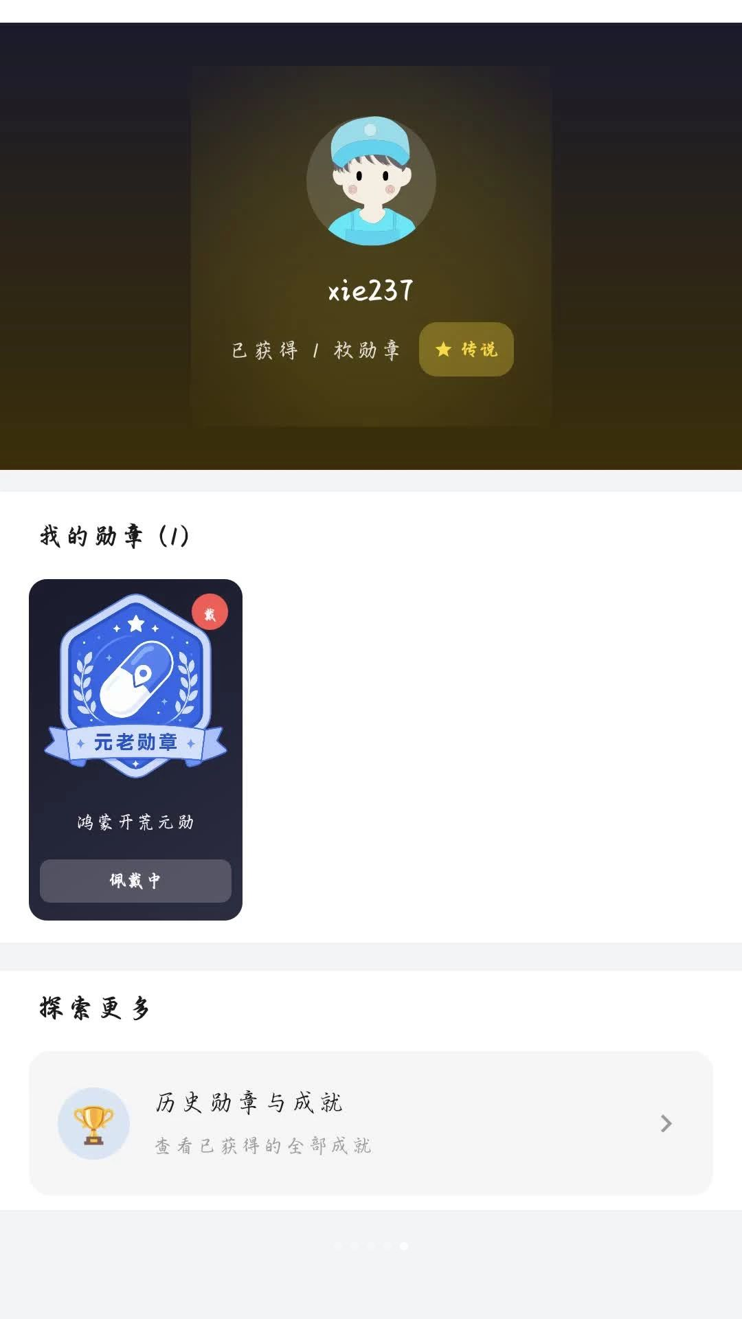 ʱ�ս���1.7.0��׿���ͼ4