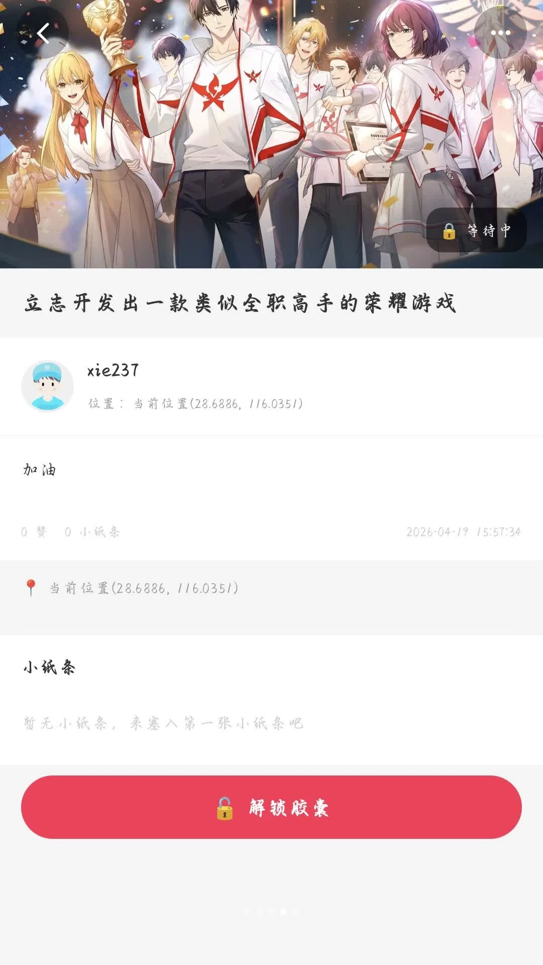 ʱ�ս���1.7.0��׿���ͼ3