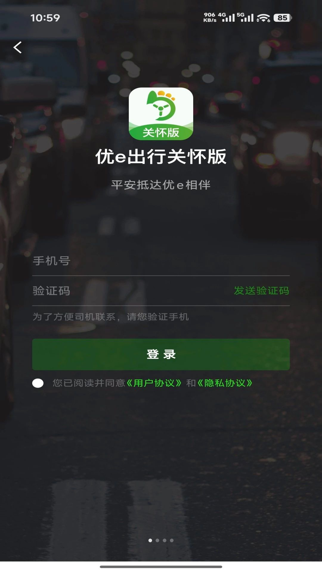 ��e���йػ���v5.70.2.0001 ��׿���ͼ0