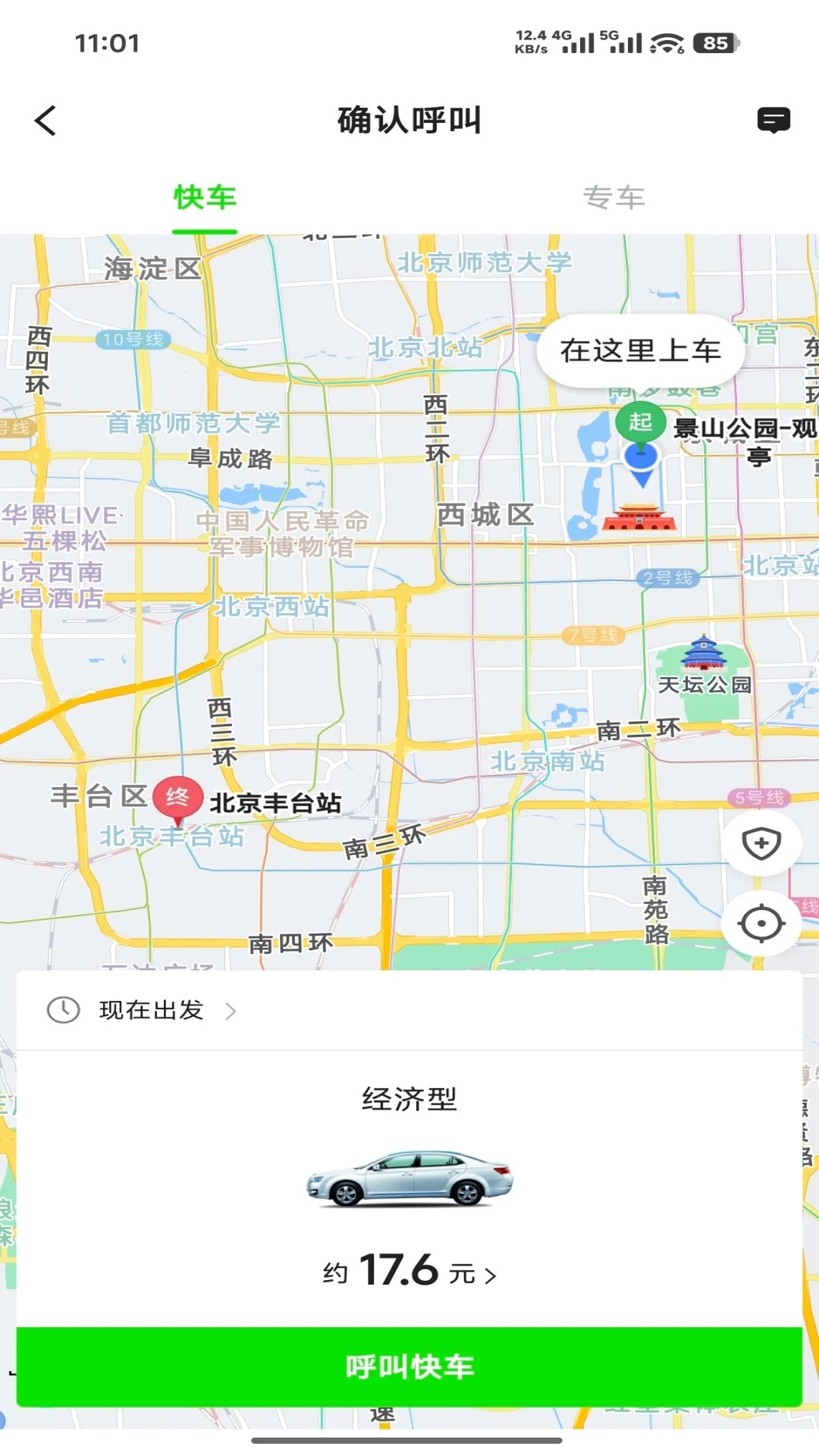 ��e���йػ���v5.70.2.0001 ��׿���ͼ1