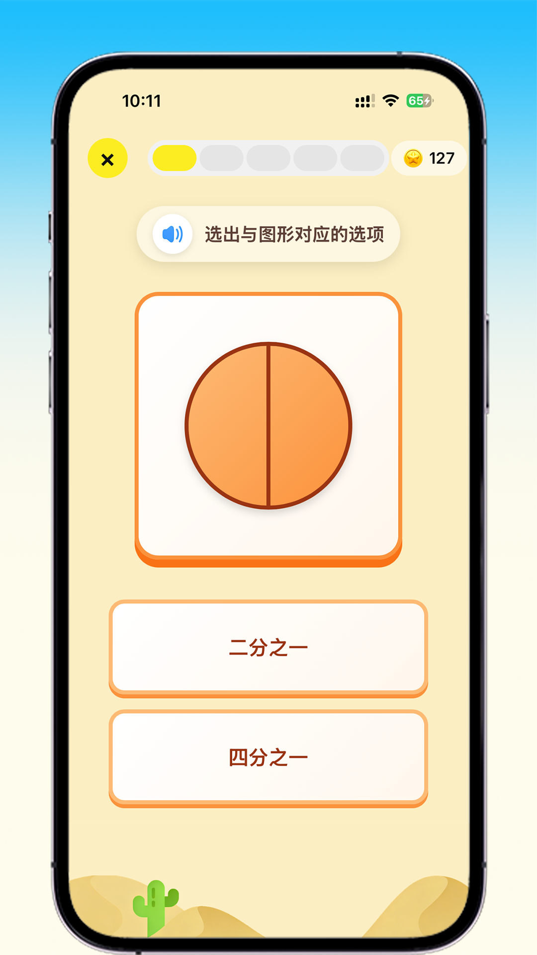 ���������ֻ�����ʽ��2.7.5 ��׿���ͼ4