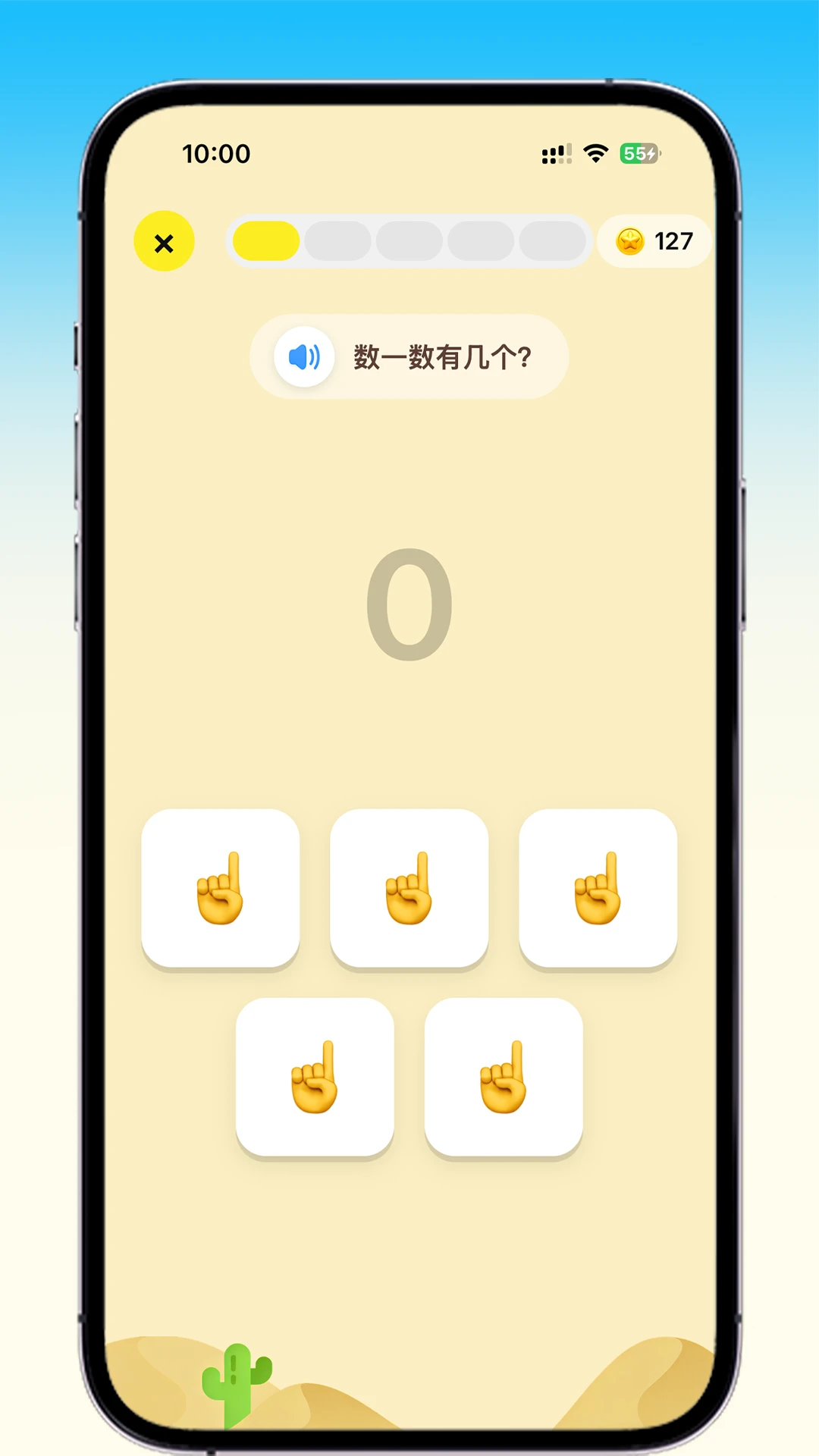 ���������ֻ�����ʽ��2.7.5 ��׿���ͼ1
