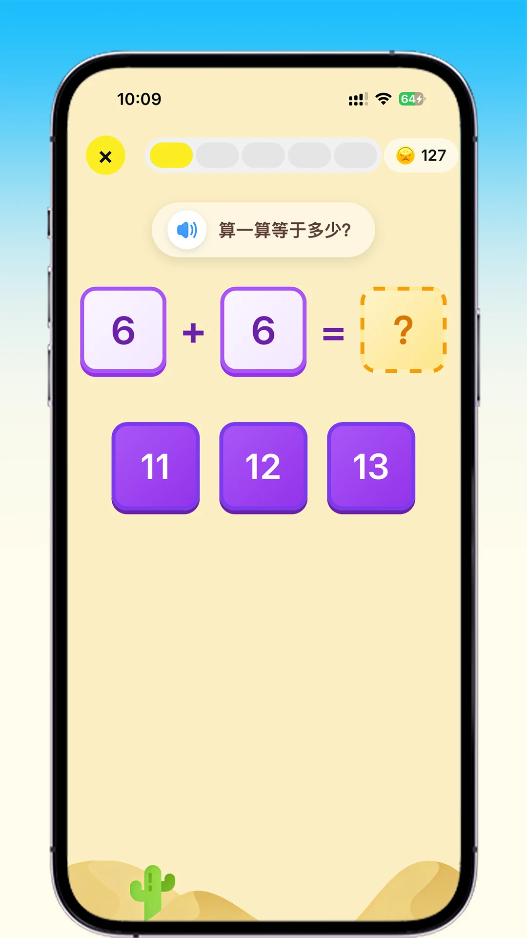 ���������ֻ�����ʽ��2.7.5 ��׿���ͼ2