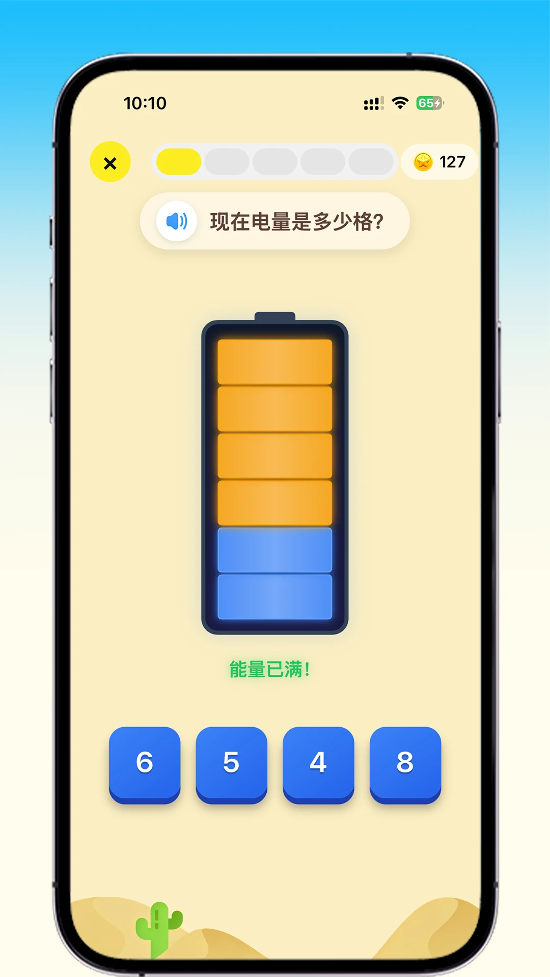���������ֻ�����ʽ��2.7.5 ��׿���ͼ3