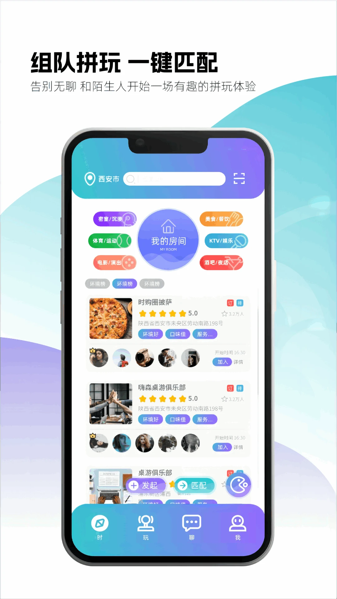 时购圈1.6.1008 官方版截图1