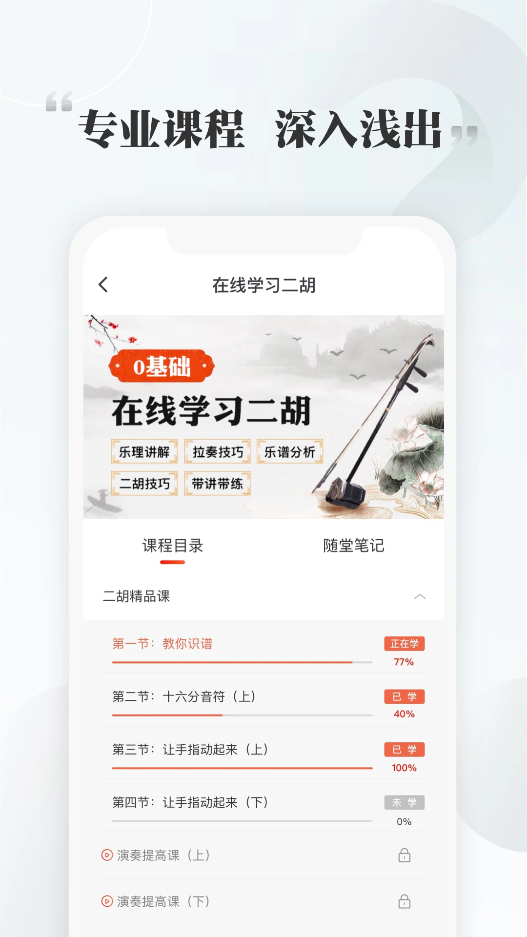 千尺学堂官方版2026最新版1.5.0 安卓版截图2