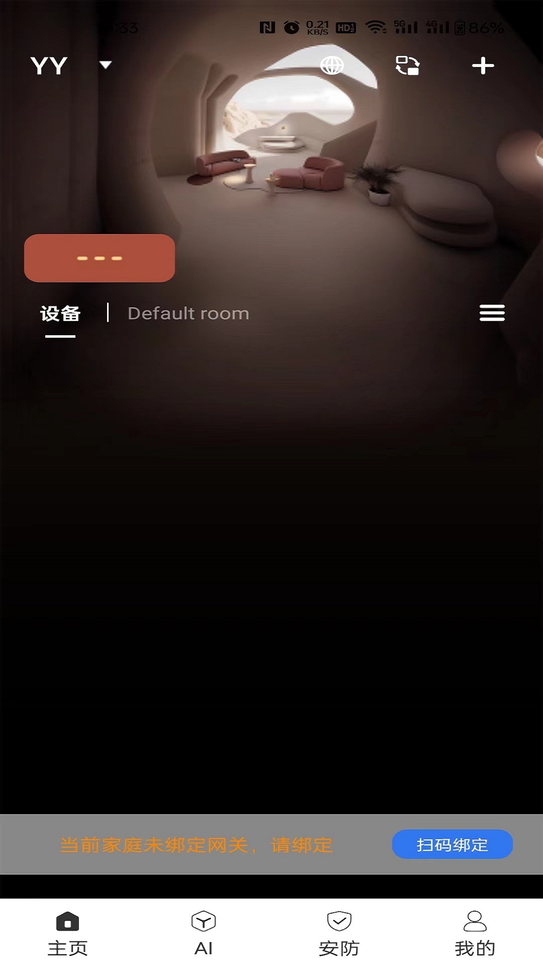 龙侨华4.6.62最新版截图3
