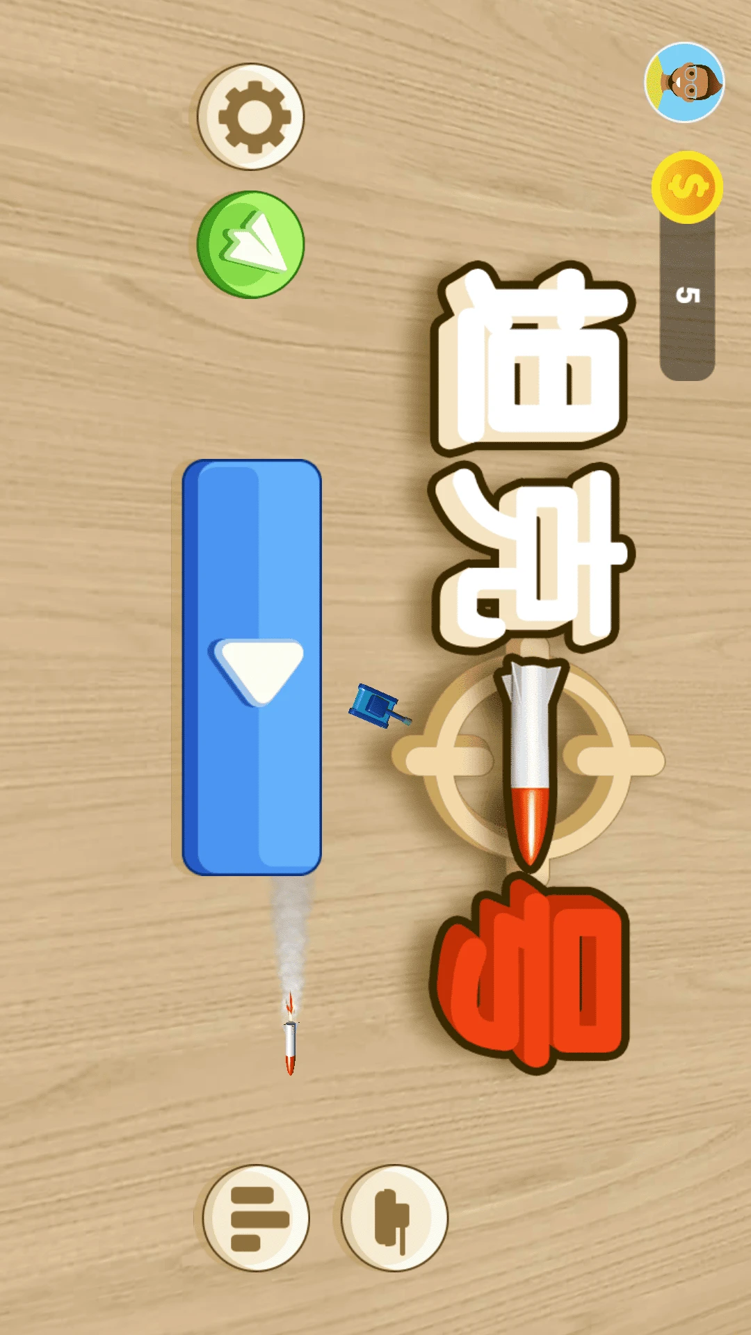 ̹��һ��2.2.0��׿���ͼ4