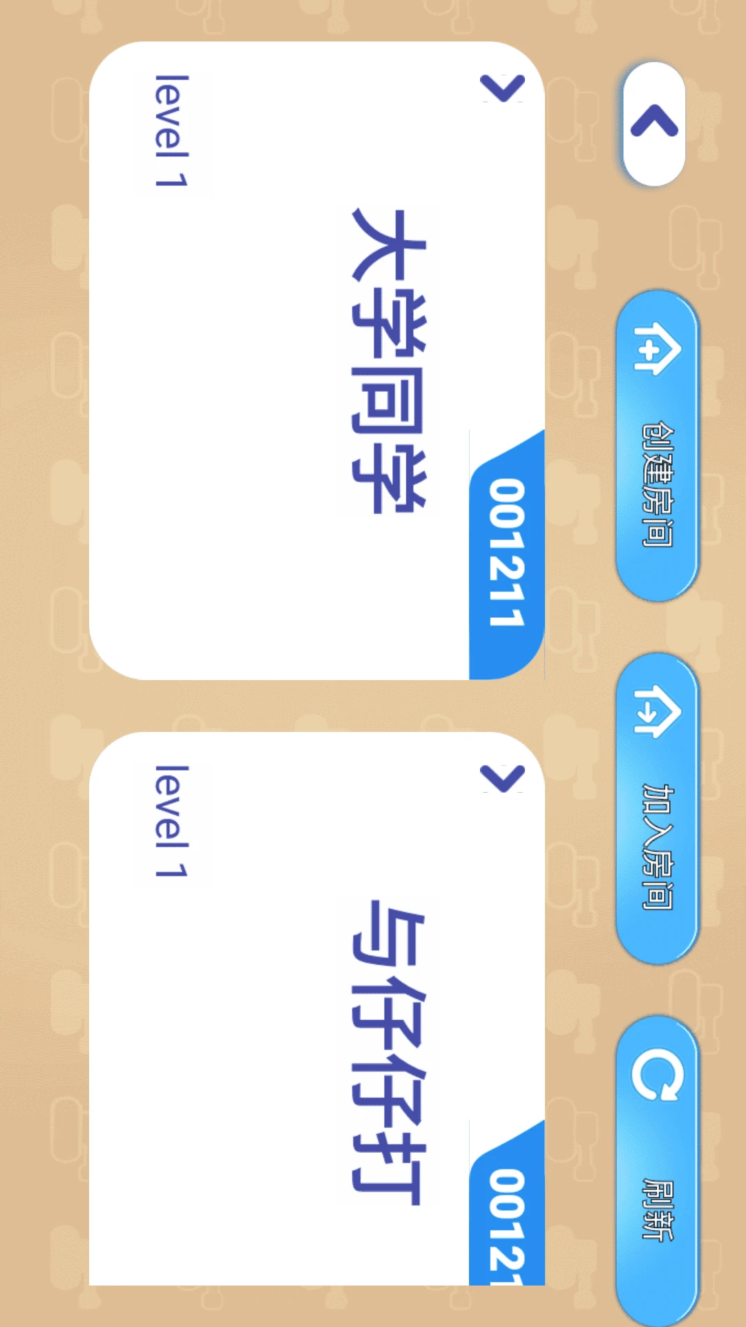 ̹��һ��2.2.0��׿���ͼ2