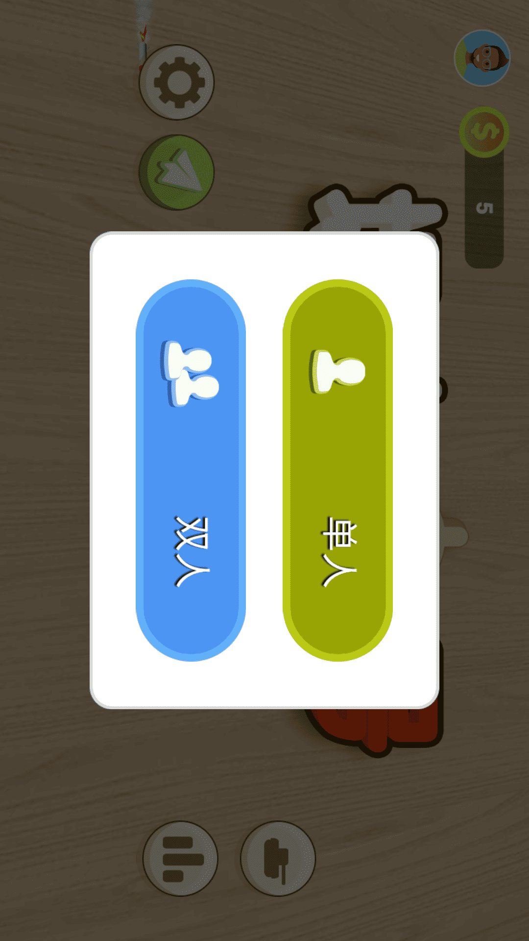 ̹��һ��2.2.0��׿���ͼ1