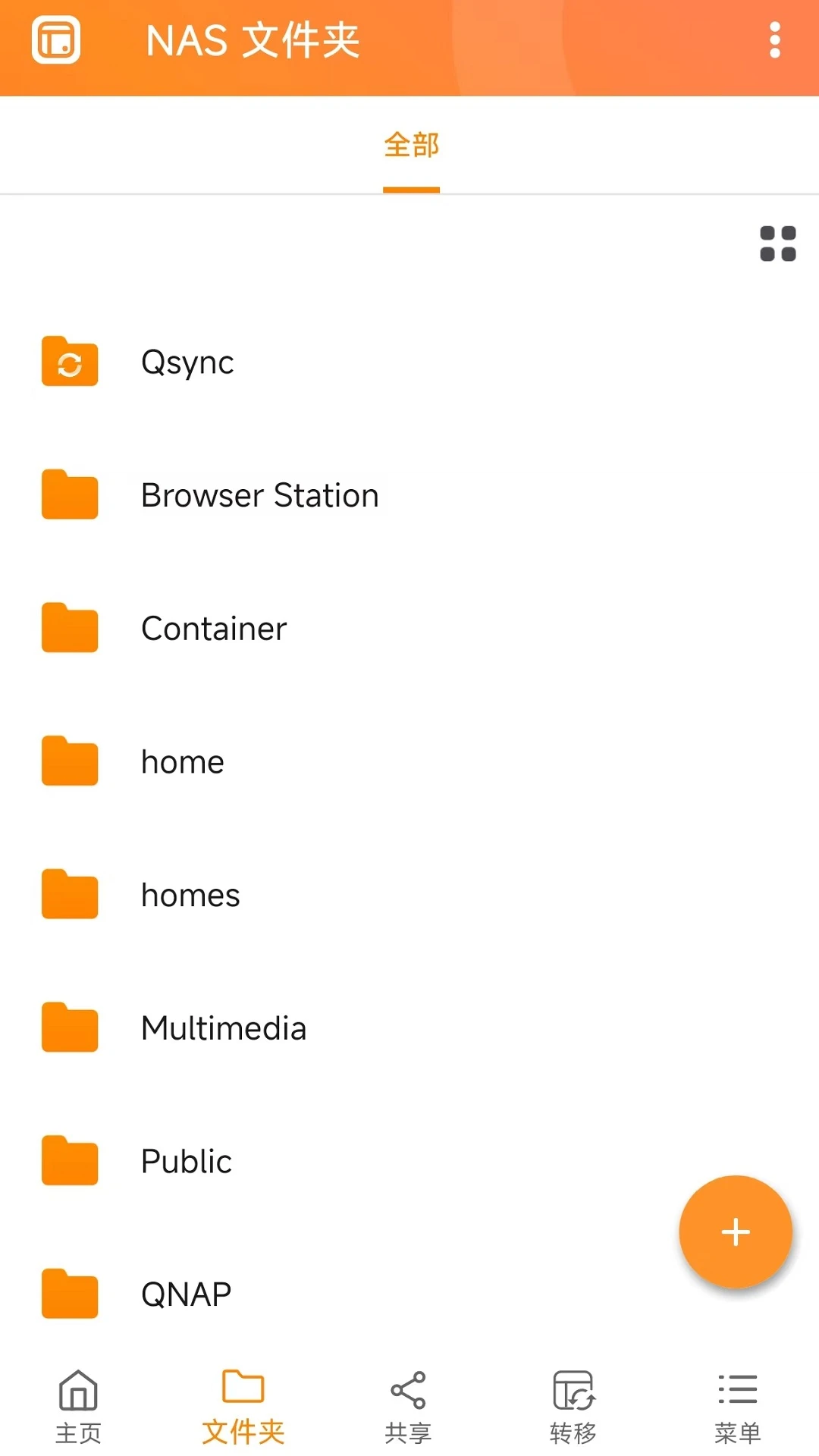 Qfile Pro4.6.2.1001安卓版截图2