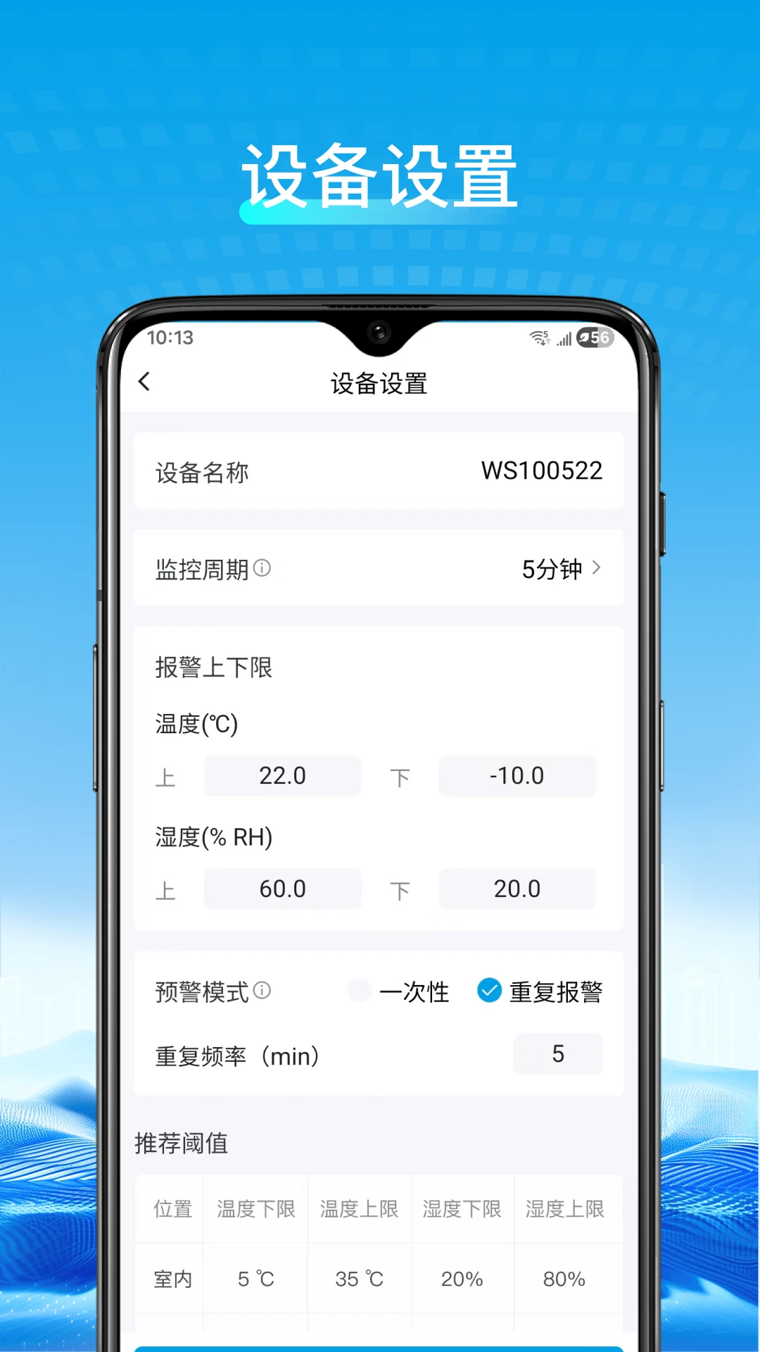 ��ʤ�Ƽ�1.6.9�ٷ����ͼ3