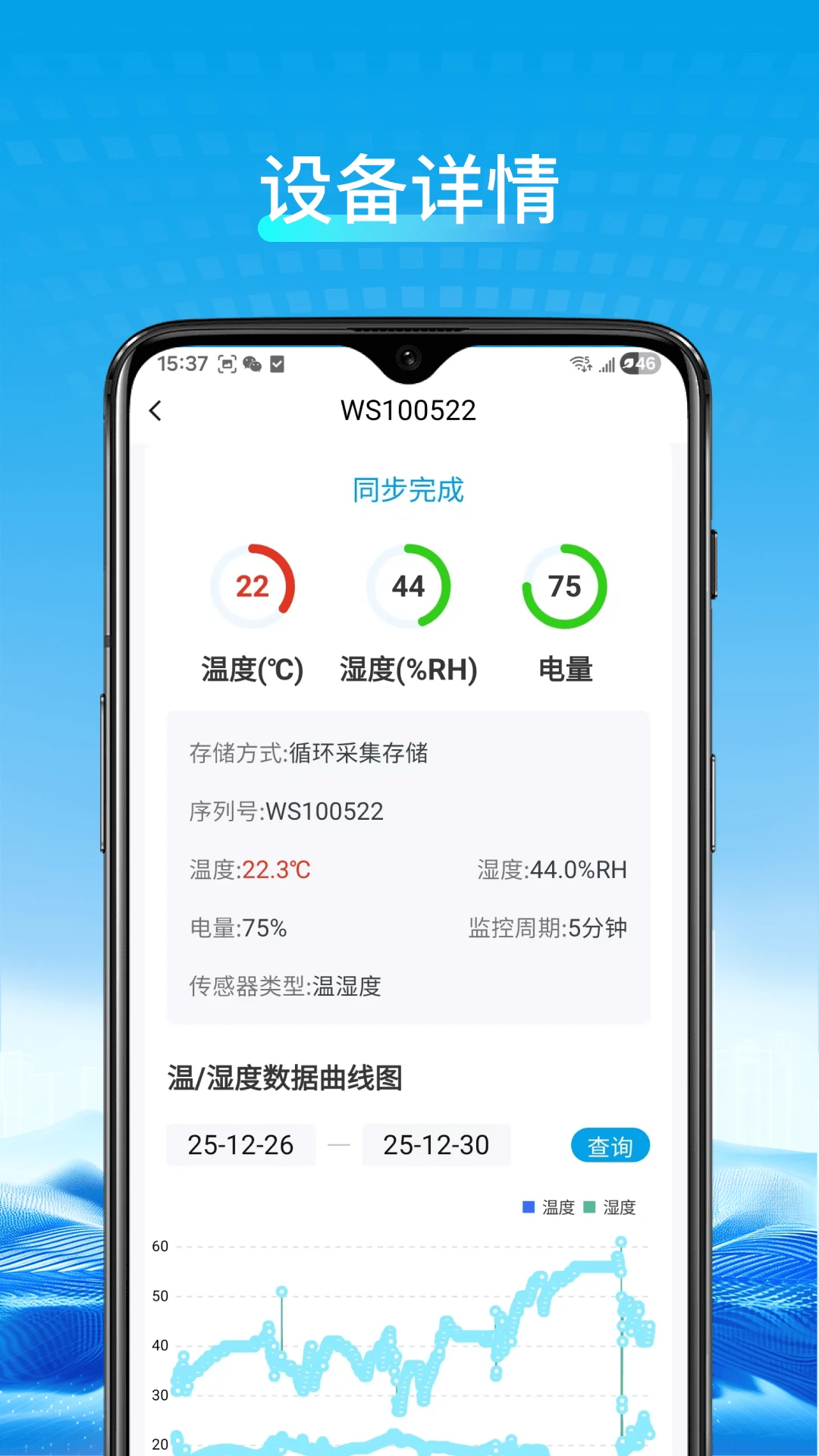 ��ʤ�Ƽ�1.6.9�ٷ����ͼ2