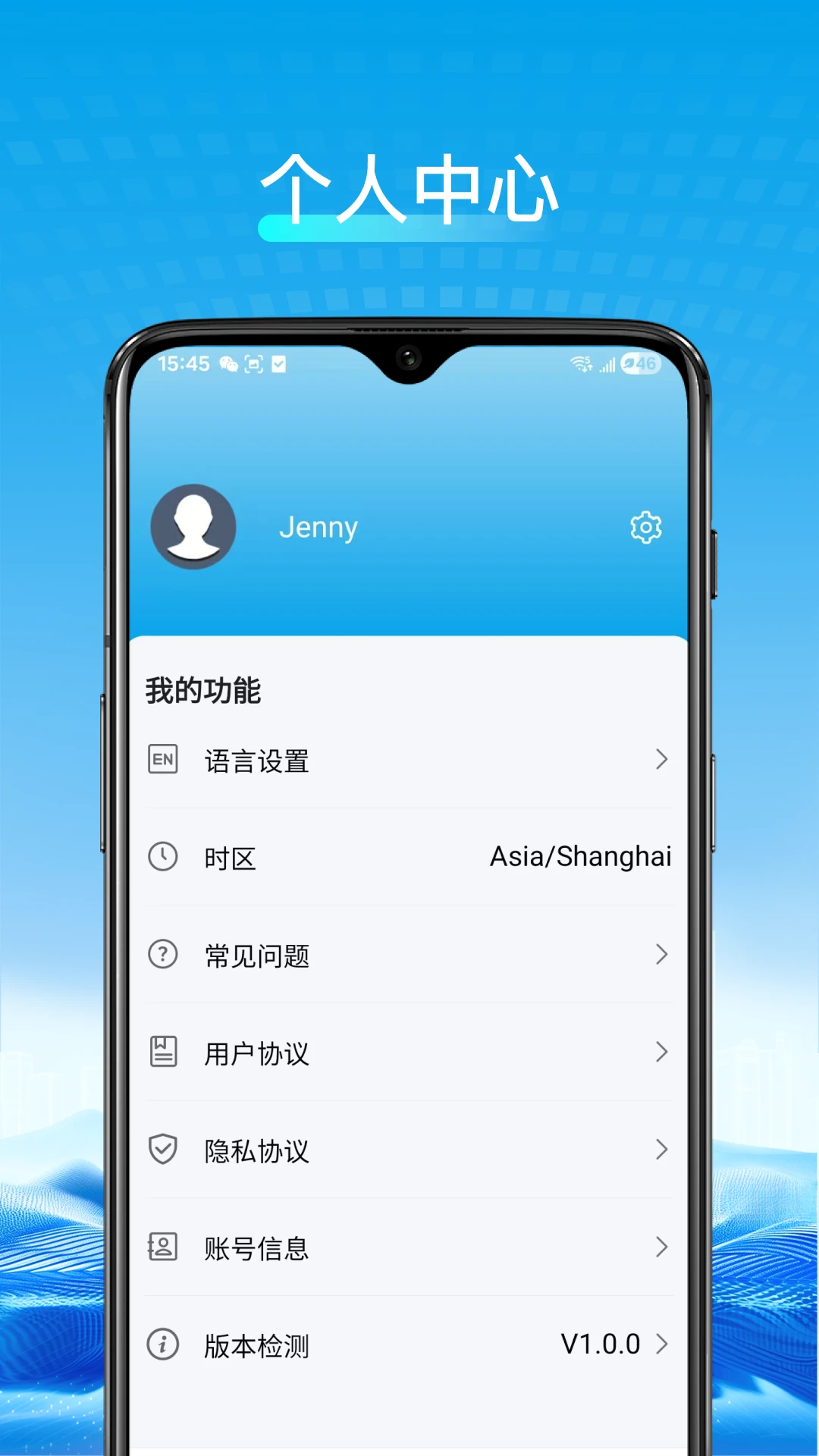 ��ʤ�Ƽ�1.6.9�ٷ����ͼ4