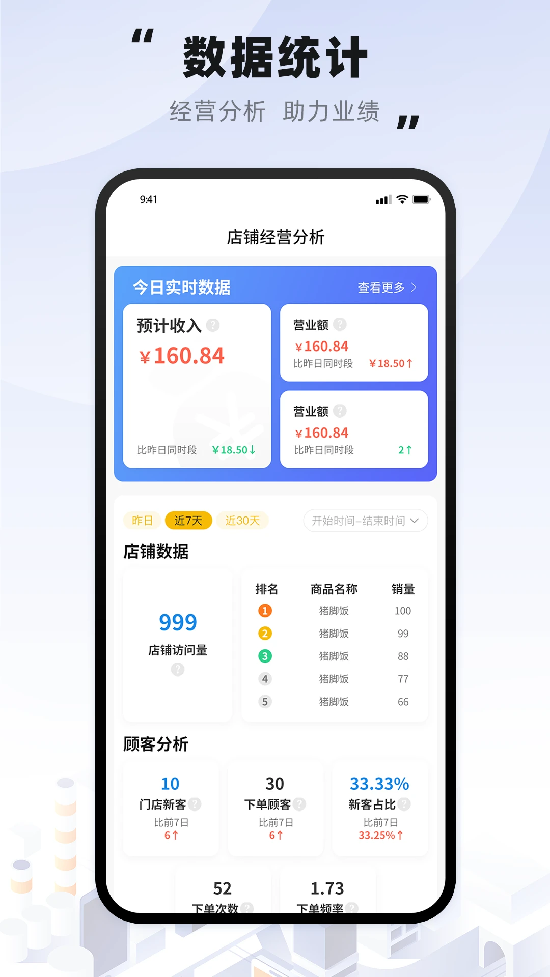 Ȥ�����̼Ҷ�v7.4.10 ��׿���ͼ1