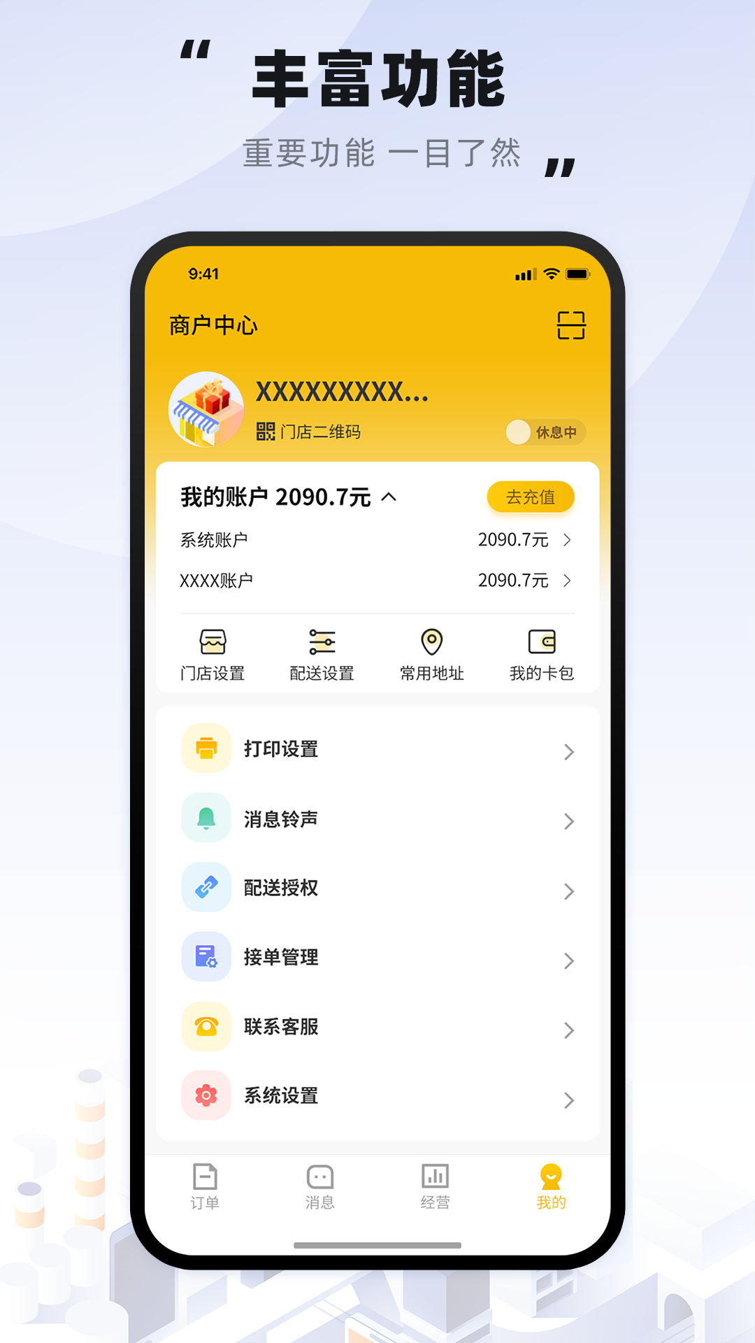 Ȥ�����̼Ҷ�v7.4.10 ��׿���ͼ0