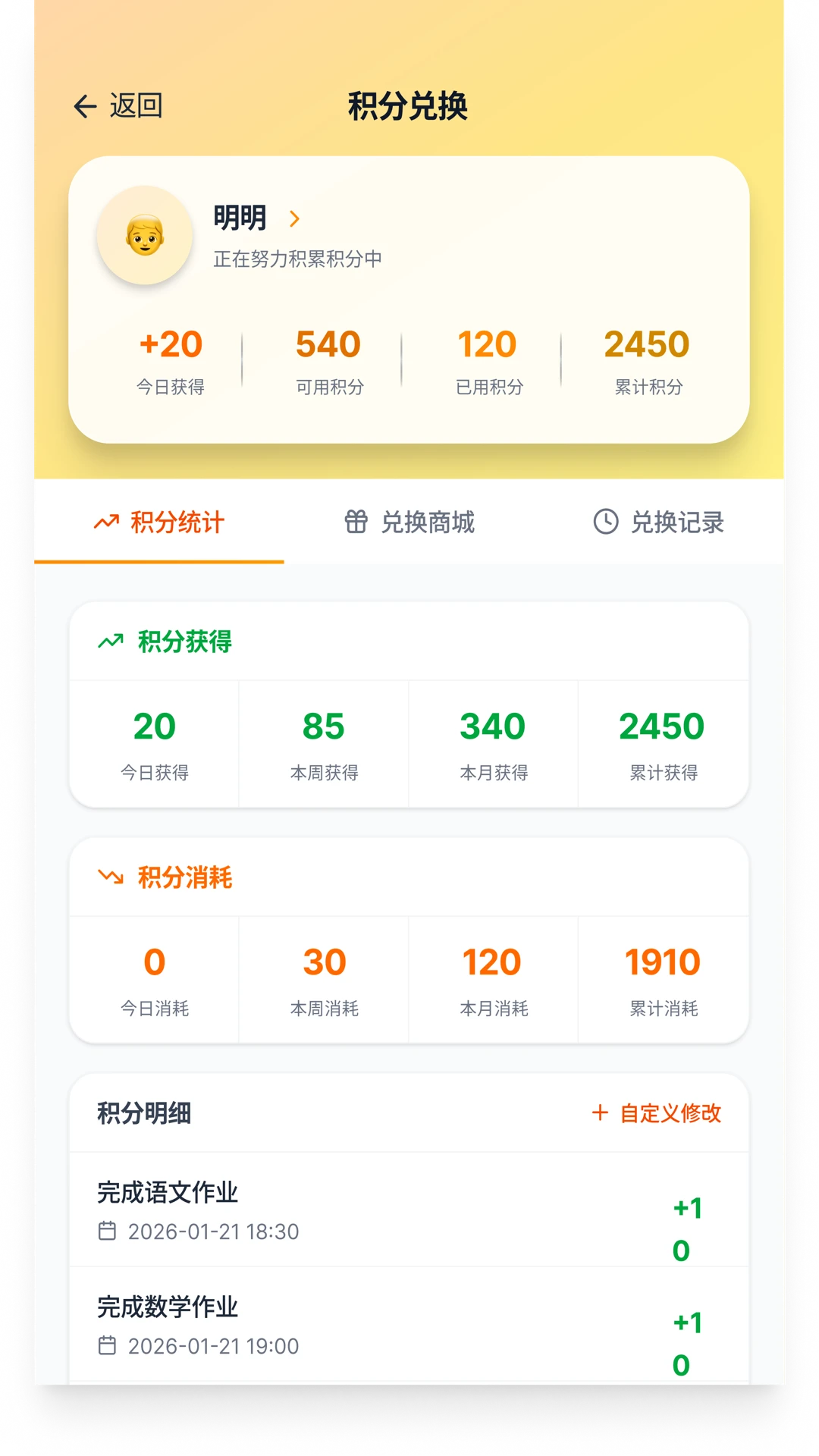 ��ҵС����v1.6.41 ��׿���ͼ3