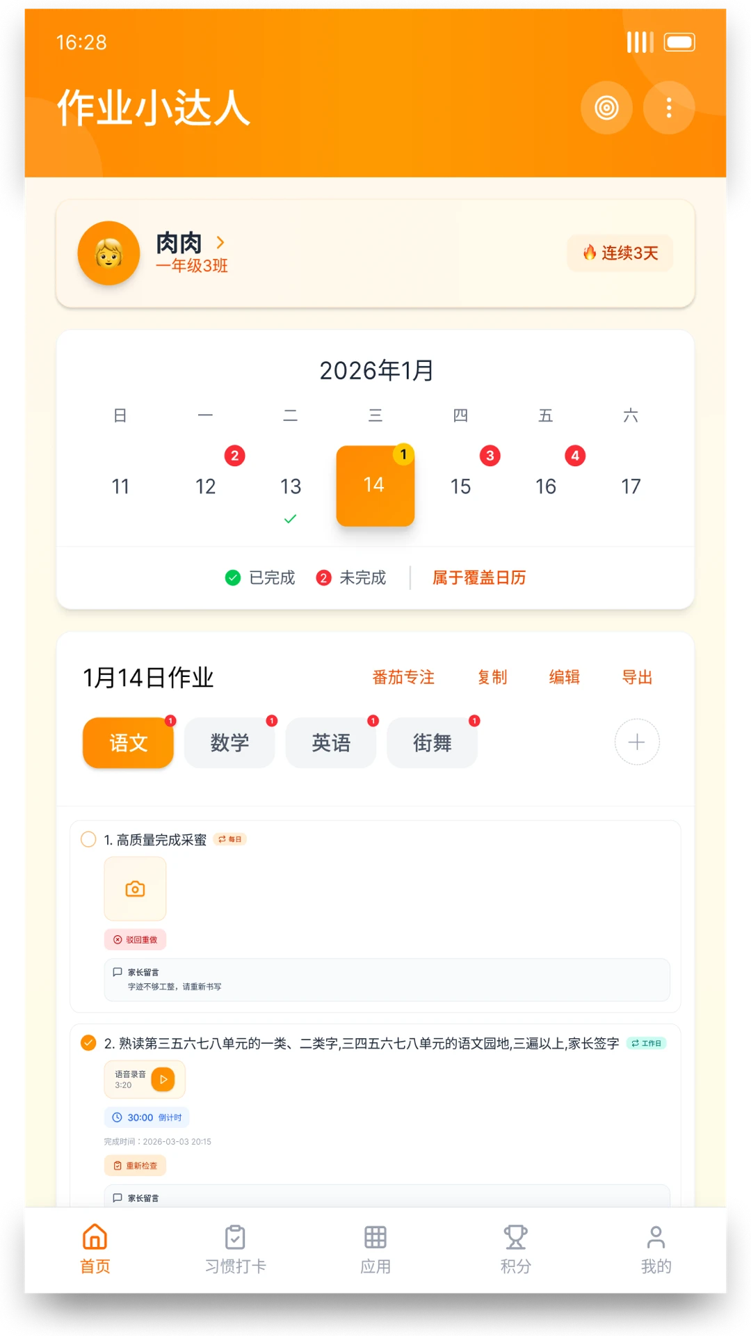 ��ҵС����v1.6.41 ��׿���ͼ0