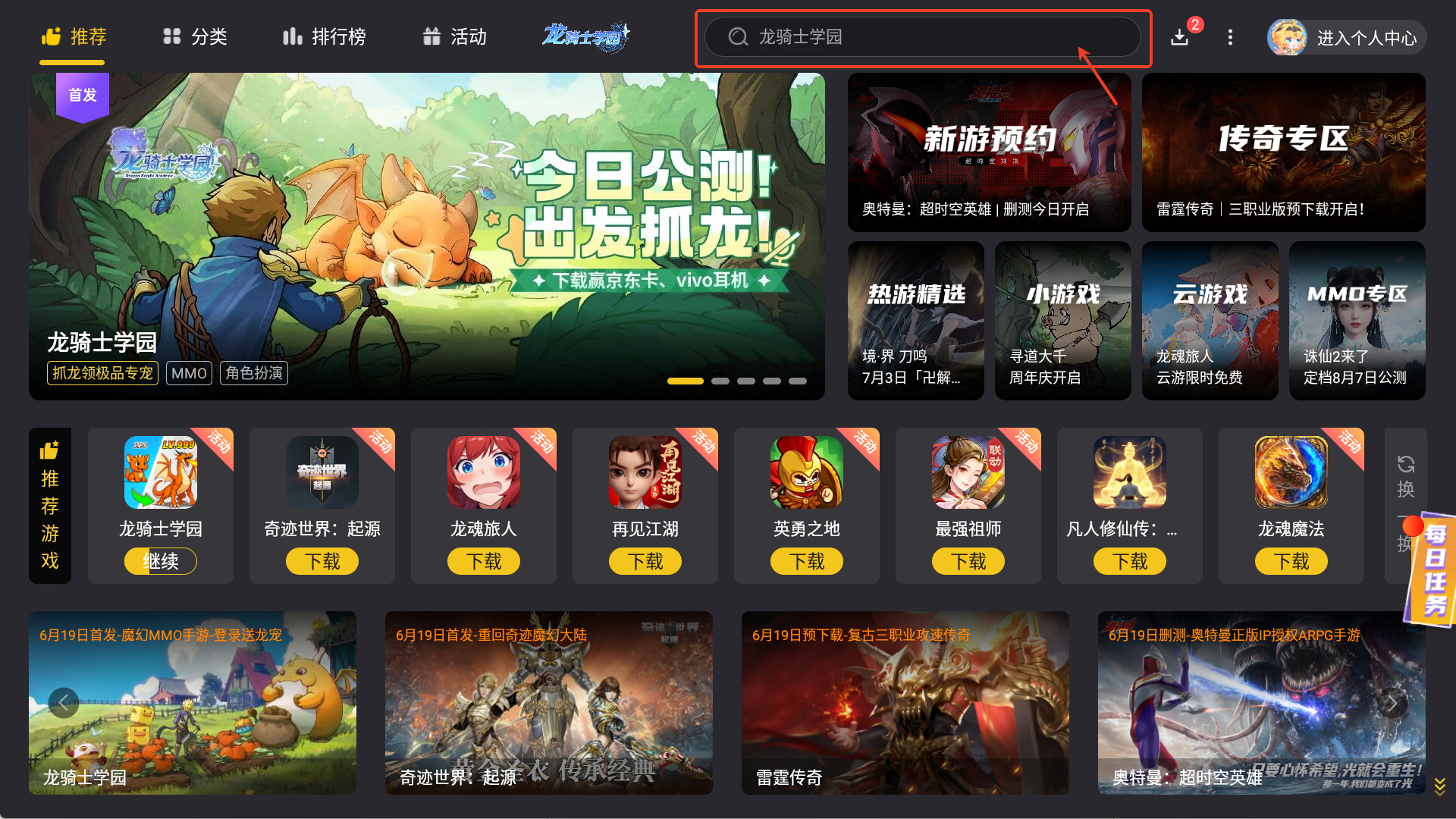 �����밢���ƽ��°�������ذ�װ �ֻ��˰�װ����ʵ����ͼ