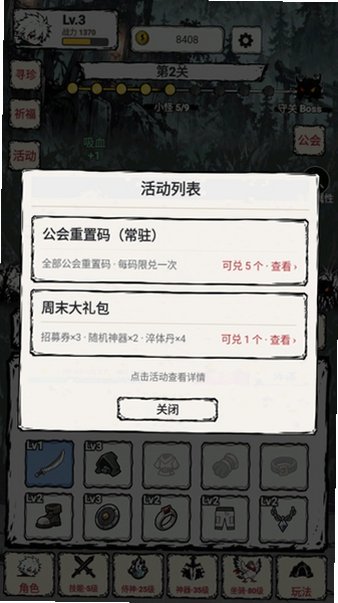 ��һ��һ����ǿ��Ϸ�ٷ����������°�1.100��ͼ3
