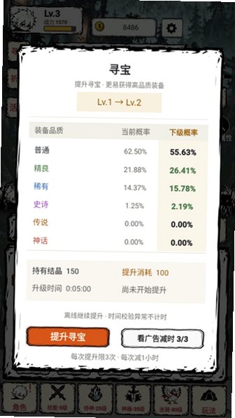 ��һ��һ����ǿ��Ϸ�ٷ����������°�1.100��ͼ1