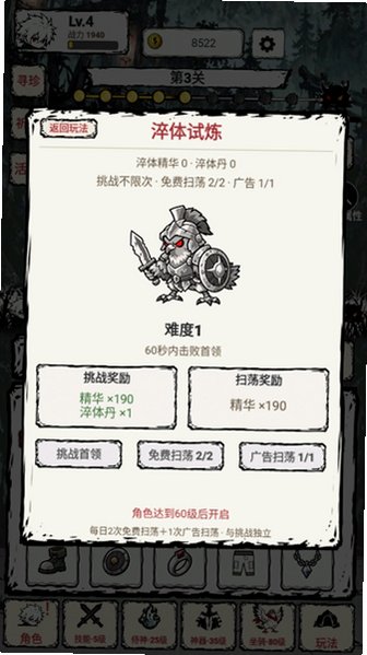 ��һ��һ����ǿ��Ϸ�ٷ����������°�1.100��ͼ0